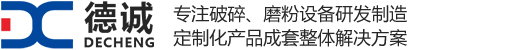 新鄉(xiāng)市德誠機(jī)電制造有限公司